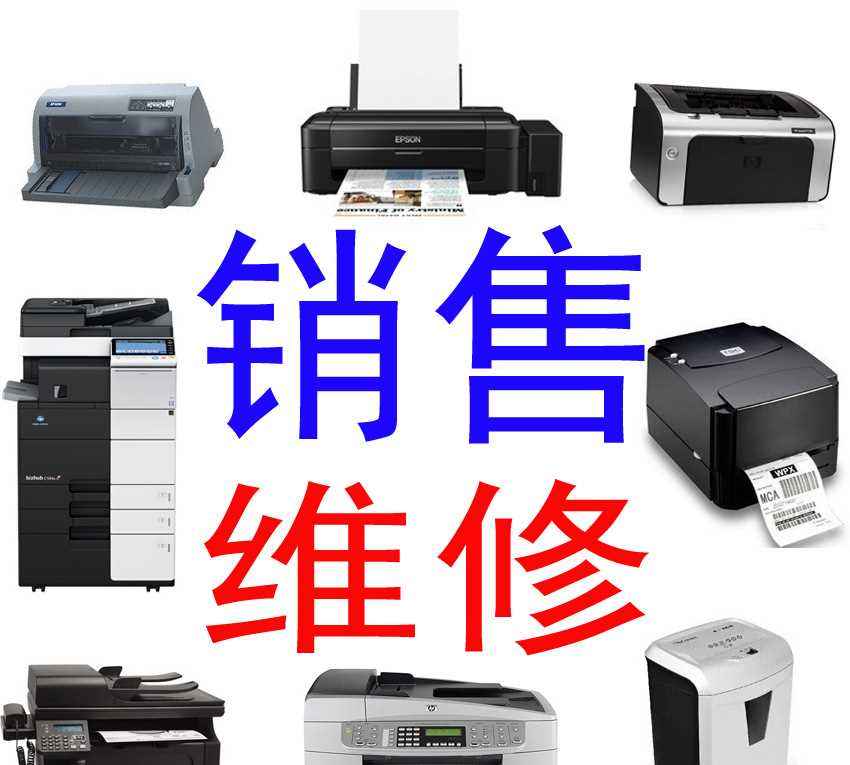 关于维修打印机中耗材的一些注意事项